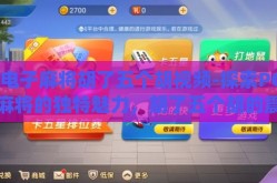 pg电子66yh.bet-PG电子66yh.bet，线上娱乐新体验的深度探索