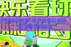 pg电子棋牌下载app-探索PG电子棋牌的魅力，下载APP，尽享娱乐新风尚