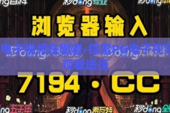 pg电子注册送88-探索PG电子注册惊喜，88元新手礼遇
