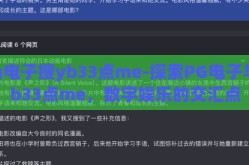 pg电子搜yb33点me-探索PG电子与yb33点me，数字娱乐的交汇点