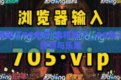 麻将胡了PG电子-麻将胡了，PG电子的智慧与乐趣