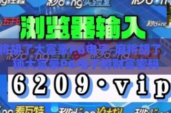 麻将胡了大富豪PG电子-麻将胡了，解锁大富豪PG电子的财富密码