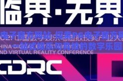 pg电子官方网站-探索PG电子官方网站，一站式娱乐与竞技的数字乐园